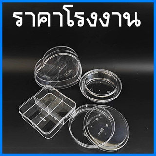 (12-48ใบ/ลัง) กล่องใส ใส่คุกกี้ ขนมต่างๆ พลาสติกใสพร้อมฝาปิด กล่องใสแบ่งช่อง