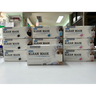 หน้ากากอนามัยทางการแพทย์ Klean Mask (Longmed)