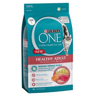 Purina one อาหารสำหรับแมว เกรดซุปเปอร์พรีเมี่ยม มีหลายสูตร ขนาด1.2kg.