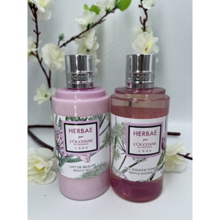 🤩แท้ล้าน%🤩HERBAE LEAU Shower Gel &amp; Body Lotion 250ml 1050-1420บาท