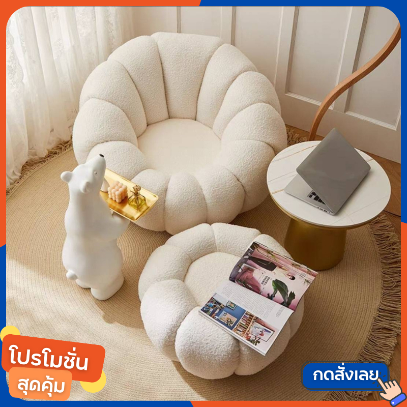 โซฟาฟักทอง พร้อมที่พักขา bean bag บีนแบคโซฟา เก้าอี้โซฟา หมุนไม่ได้