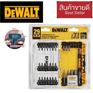 DEWALT DW2162  ดอกไขควง  29 ชิ้น/ชุด ของแท้100%