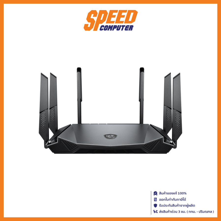 MSI ROUTER AX6600 (เราเตอร์ไวไฟ) (GRAX66) RADIX WIFI6 TRI-BAND GAMING ROUTER 2.4GHz 5GHz / By Speed 