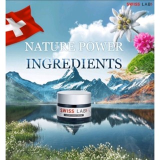 swiss lab nature power cream ครีมสวิสแล็บ ครีมอาตุ่ย ขนาด 30g จำนวน 1 กระปุก