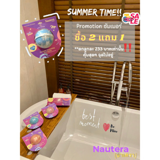 โปรซัมเมอร์สุดคุ้ม‼️ บาธบอมสมุนไพรจีนลูกใหญ่ bath bomb คละสูตรได้