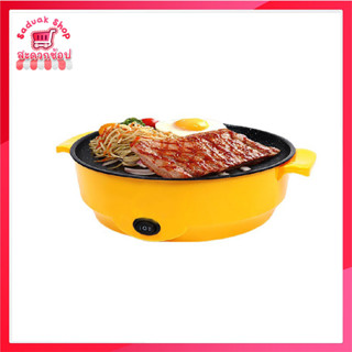 กระทะไฟฟ้าอเนกประสงค์ กะทะปิ้งย่าง เคลือบเทปล่อน 26 cm. ปลัีกไทย Electric cooking