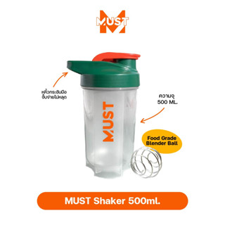 MUST Shaker 500 ML. พร้อม Blender Ball