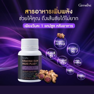 อาหารเสริมท่านชาย สารอาหารเพิ่มพลังให้คุณถึงเส้นชัยไม่ยากNew Product! กระชายดำ แมกซ์ พลัส+ ไวอาก้า