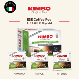 Kimbo Coffee Pods BigPack กาแฟคิมโบ แบบพ็อดส์ แพ็คใหญ่ (100 พ็อดส์ต่อกล่อง) Imported from Italy
