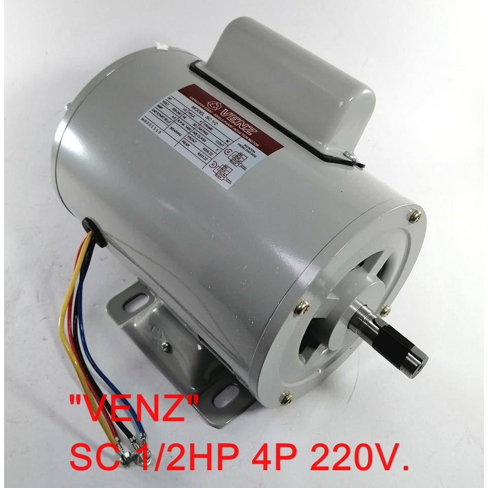 มอเตอร์ใช้ไฟบ้าน มอเตอร์ไฟฟ้า 220v มอเตอร์โบลเวอร์ ปั้มลม อุปกรณ์เครื่องจักรฯลฯ รุ่น SC 1/4-1/3-1/2H