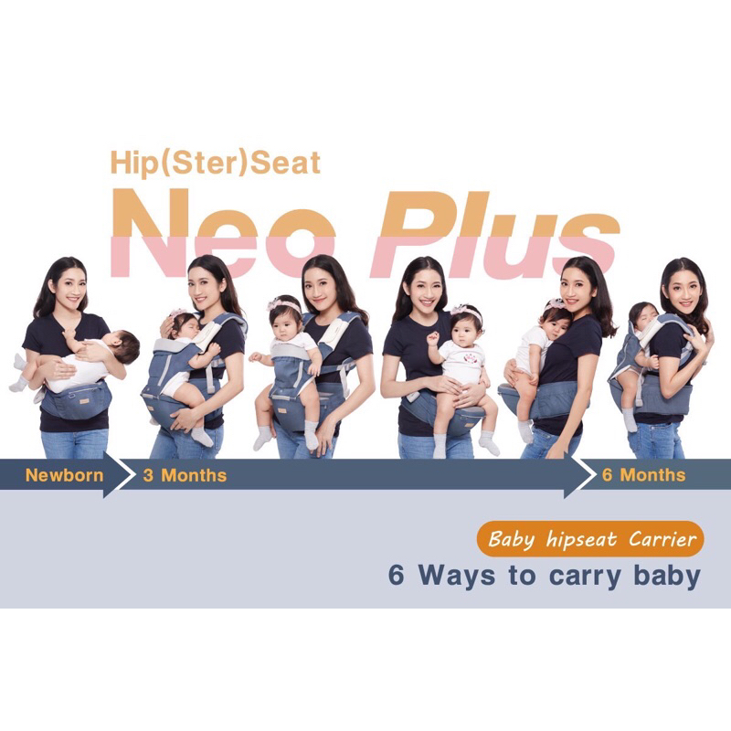 GLOWY Hip (Ster) Seat Neo เป้อุ้มเด็กฮิปซีท