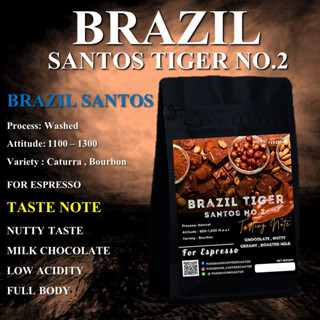 Bazil Santos Tiger No.2 SC17/18 Fine Cup เมล็ดกาแฟบราซิล