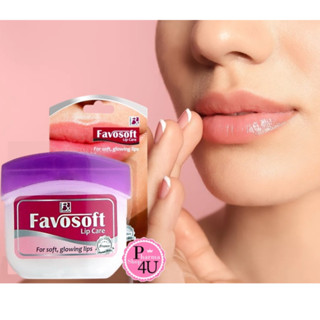 Favosoft Lip Care วาสลีนบำรุงริมฝีปาก ฟาโวซอฟท์ 10 กรัม #9853