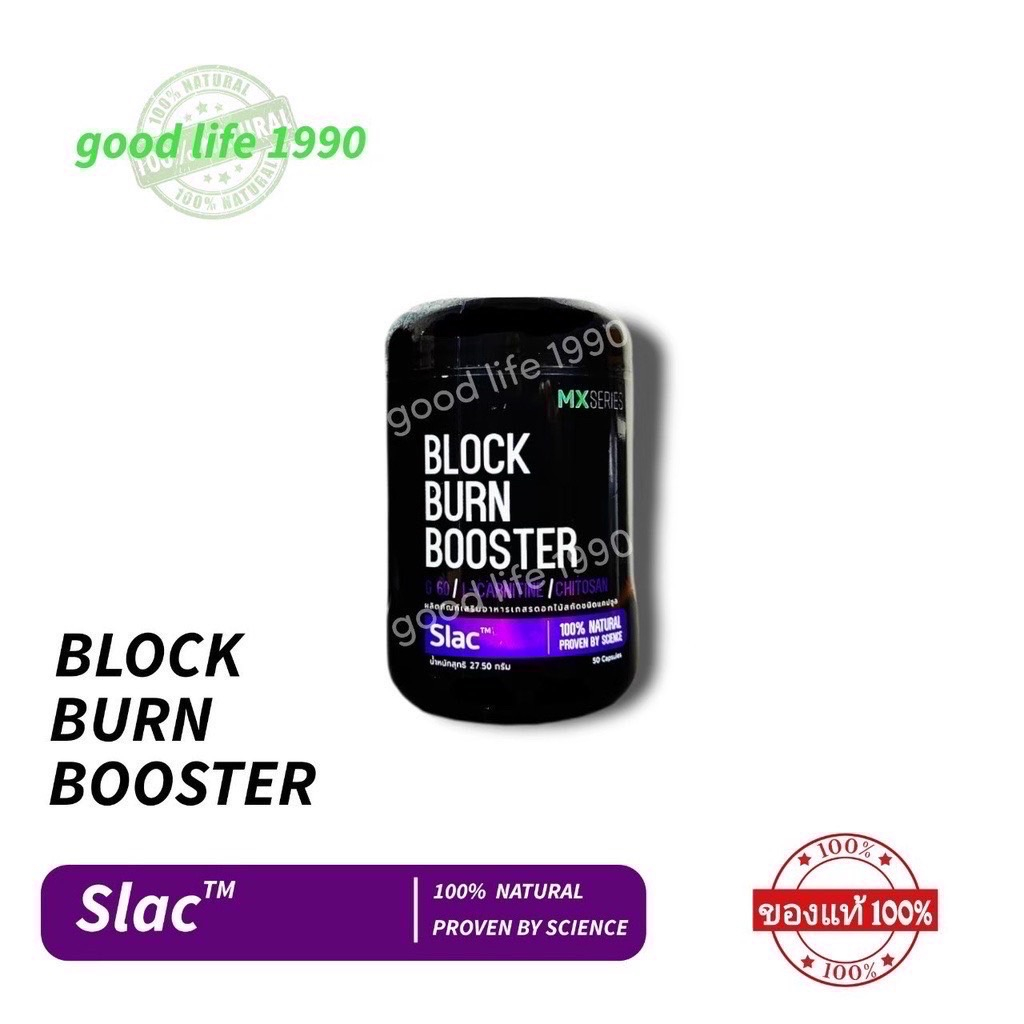 SLAC ซแลค ผลิตภัณฑ์เสริมอาหารแบรนด์Pollitin