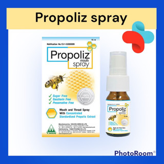 Propoliz mouth spray  โพรโพลิซ เมาท์ สเปรย์