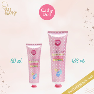 เคที่ดอลล์ แอลกลูต้าไธโอนเมจิกครีม SPF50 PA+++ Cathy Doll L-glutathione Magic Cream SPF50 PA+++ 60/138ml