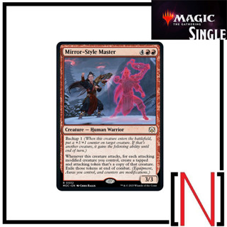 [MTG][Single][MOC] Mirror-Style Master ระดับ Rare [ภาษาอังกฤษ]