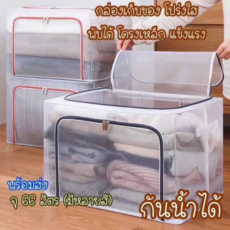 กล่องเก็บของ | ถังจัดเก็บ | กล่องออแกไนเซอร์ | กล่องเก็บของเอนกประสงค์ พับเก็บได้ - สินค้าพร้อมส่งที่ไทย