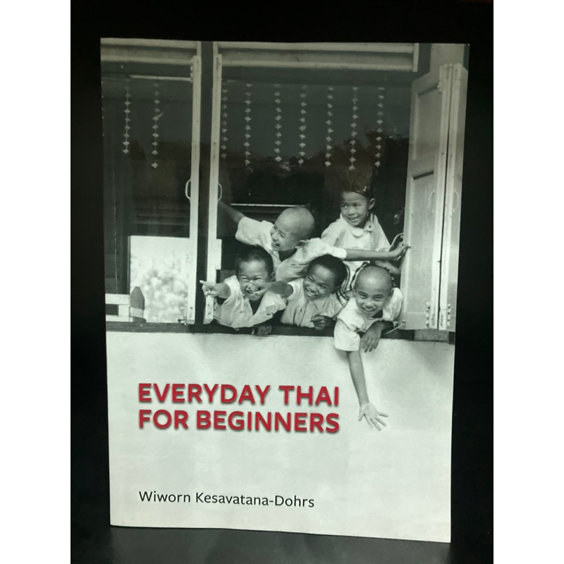 หนังสือมือสอง | Everyday Thai For Beginners #Thai language text book #เรียนภาษาไทย #เรียนไทย #Learn 