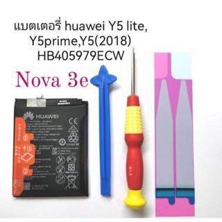 แบตเตอรี่ HB405979ECW Huawei Y5 lite,Y5 prime,Y5(2018),Y5(2017),Y5(2019)HB405979ECW จัดส่งเร็ว มีประกัน เก็บเงินปลายทาง