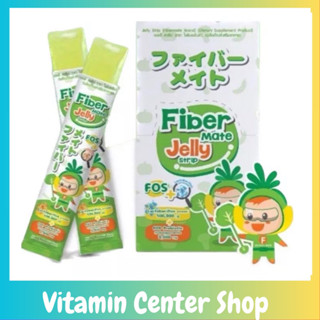 Fiber Jelly ไฟเบอร์เด็ก พรีไบโอติกจากธรรมชาติ100% ผงผัก ช่วยถ่ายง่าย แก้ท้องผูกขับถ่ายแข็ง  ปรับสมดุลลำไส้ ทานง่าย 10ซอง