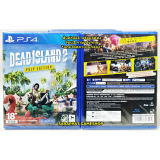 (ใส่โค้ด shopee : 10DDXSEPW3 ลด 10%) PS4 Dead Island 2 โซน3 ภาษาอังกฤษ*พร้อมของแถม*