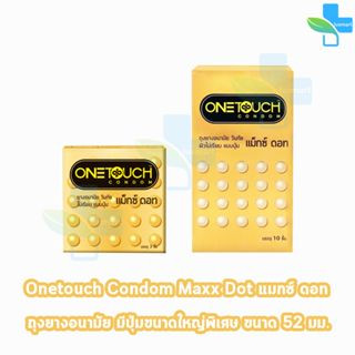 Onetouch Maxx Dot วันทัช แม็กซ์ดอท ขนาด 52 มม. บรรจุ 3,10 ชิ้น [1 กล่อง] ผิวไม่เรียบ แบบปุ่ม ถุงยางอนามัย One touch cond