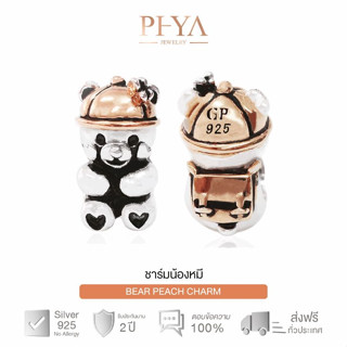 PHYA Bear peach charm  ชาร์มเงินแท้น้องหมี สีพิ้งค์โกลด์