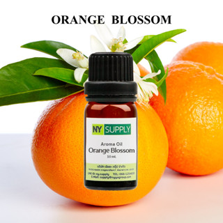 Aroma Oil Orange Blossom 10ml. (ดอกส้ม)