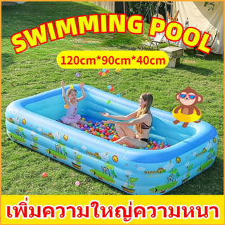 💥พร้อมส่ง💥สระเป่าลมครอบครัว สระน้ำเป่าลม สระน้ำครอบครัว CHILDRENS SWIMMING POOL สระน้ำขนาดใหญ่ สระน้ำ สระน้ำเด็ก ขนาด