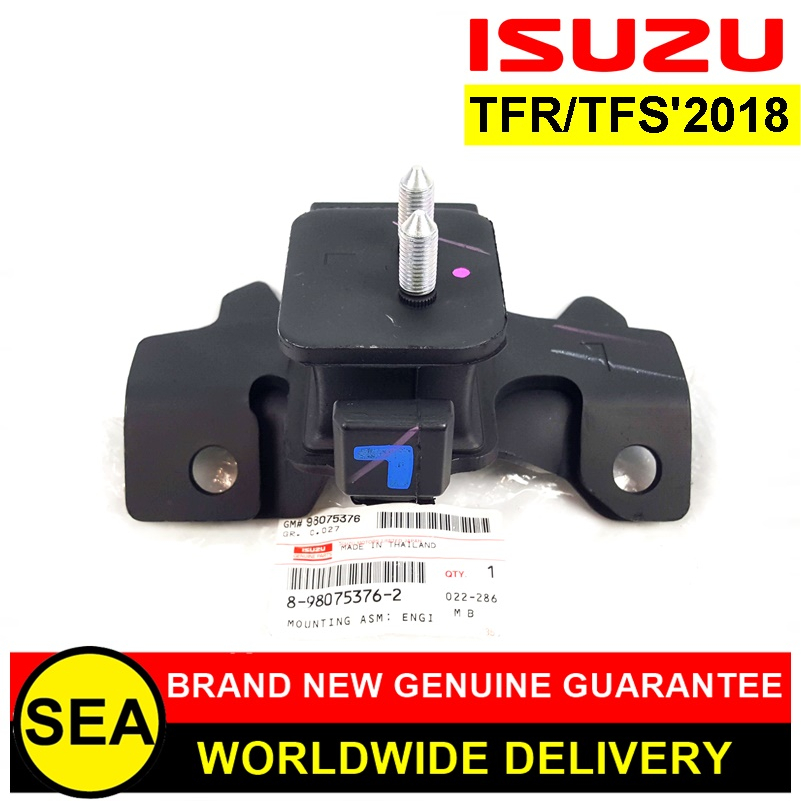 ยางรองแท่นเครื่อง ISUZU อะไหล่แท้เบิกศูนย์ ตรงรุ่น TFR/TFS'2018 #8980753762 (1ชิ้น)