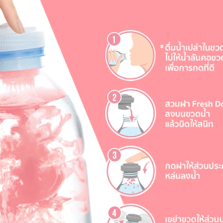 [แพ็ค 12 ชิ้น] Fresh Doze เฟรชโดส คอลลาเจน 2000 มก. สูตรซิงค์ กลิ่นฟรุ๊ตพั้นช์ 3.5g