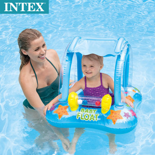 INTEX ห่วงยาง ห่วงยางเป่าลม ห่วงยางสอดขา ห่วงยางเด็กสอดขาคิดดี้ Kiddie Float รุ่น 56581