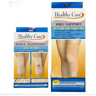 KNEE SUPPORT สายรัดข้า,ผ้ารัดเข่า,พยุงเข่าแก้ปวด,รัดเข่าเล่นกีฬา