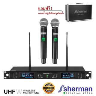 Sherman MIC331 Plus ไมโครโฟนไร้สาย ไมค์ลอยมือถือคู่ UHF Wireless Microphone