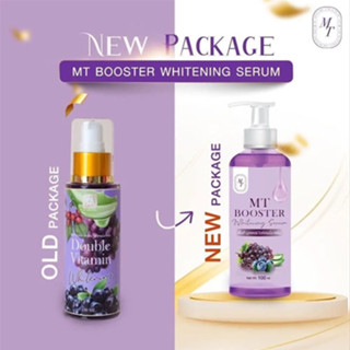 MT Double Vitamin Whitening Serum 100 ml. เซรั่มโดสม่วง เอ็มที ดับเบิ้ล วิตามิน  08687