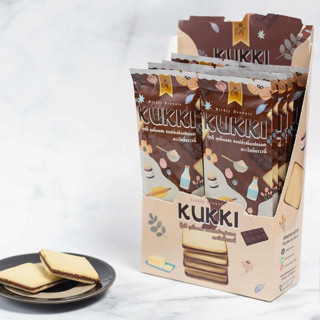 🍪KUKKI 8 โหล คุกกี้เนยสด รสช็อคโกแลต (96 ซอง)🍪