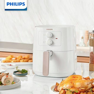 Philips Airfryer หม้อทอดไร้น้ำมัน รุ่น HD9200/91 ความจุ 4.1 ลิตร หม้อทอดอากาศ ฟิลิปส์ HD9200