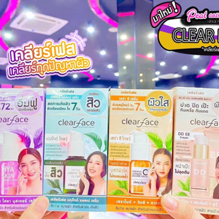 📣เพียวคอส📣Clear faceเคลียร์เฟส4สูตรไฮยา&amp;เปปไทด์&amp;เซร่าซี&amp;DDEE(ราคายกกล่อง6ซอง)*เลือกสูตร