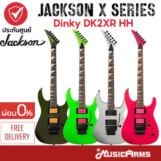 Jackson DK2XR HH กีตาร์ไฟฟ้า Jackson X Series Dinky DK2XR HH Limited Edition กีตาร์ Jackson X Series