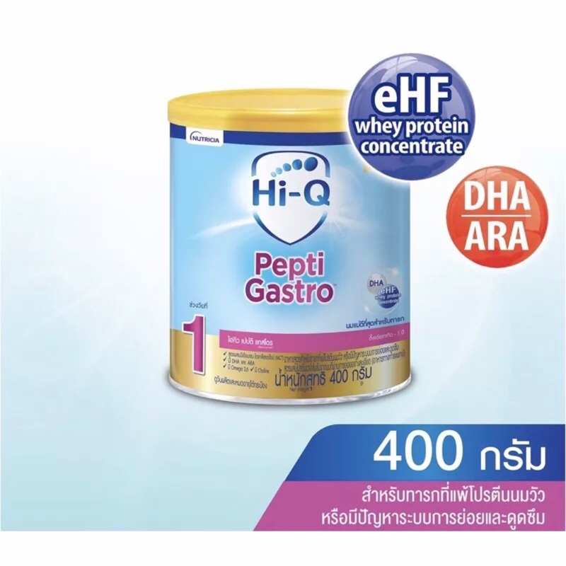 นมสูตรเฉพาะสำหรับเด็กทารกแรกเกิด - 1 ปีที่แพ้นมวัว  Hi-Q Pepti Gastro