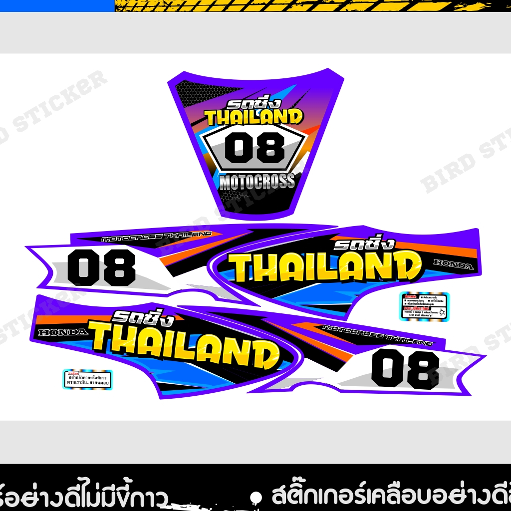 Thumbnail 7