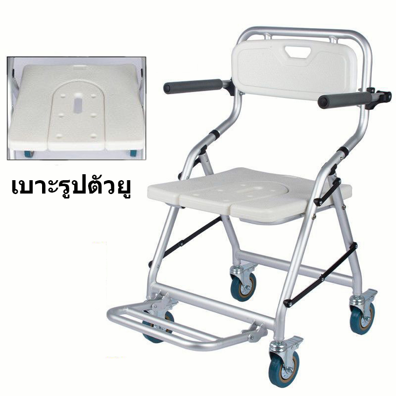 【One_boutique】รถเข็นนั่งอาบน้ำ รถเข็น ใช้สำหรับนั่งอาบน้ำ ล็อคล้อได้ รถเข็นอาบน้ำ