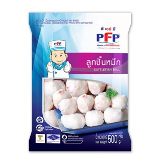 PFP พีเอฟพี ลูกชิ้นปลาหมึก 500 กรัม ( ส่งแช่เย็น ) ของเย็น