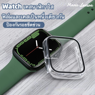 Manis Lemon เคส ฟิล์ม กระจกเทมเปอร์ สำหรับ Smart Watch Serie 8 3 5 4 SE 6 7 2 1 Ultra 49 45 44 40 41 38 42 mm มม.
