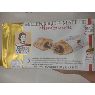 Matilde Vicenzi Mini Snack Puff Pastry Rolls Filled With Hazelnut Cream ฟัฟฟ์สอดไส้ครีมช็อคโกแลตผสมเฺเซลนัท125กรัม