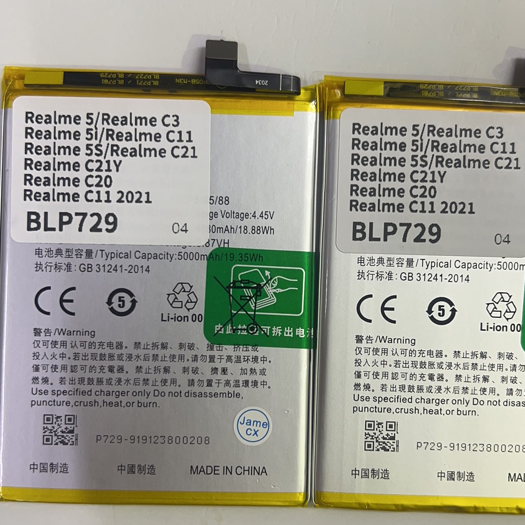 JAMEMAX แบตเตอรี่ Realme 5/C3/5i/C11/5S/C21/C21Y/C20/R C11 2021 Battery M57-2022 odel BlP729 ฟรีชุดไ