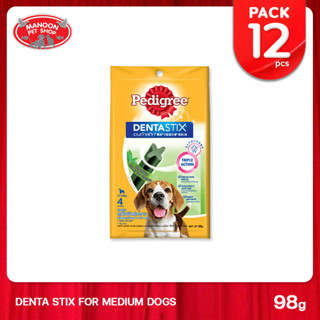 [12 PCS][MANOON] PEDIGREE Denta Stix Green Tea Medium เพดดิกรี เดนต้าสติก สุนัขพันธุ์กลาง 98g