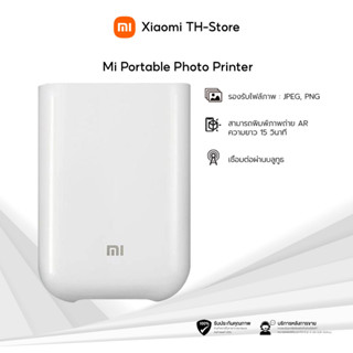 Xiaomi Mi Portable Photo Printer