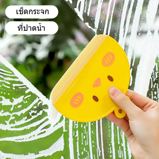 ไม้เช็ดกระจก แปรงทำความสะอาด แปลงขัดอเนกประสงค์ พร้อมยางรีดน้ำในตัว ทําความสะอาด
